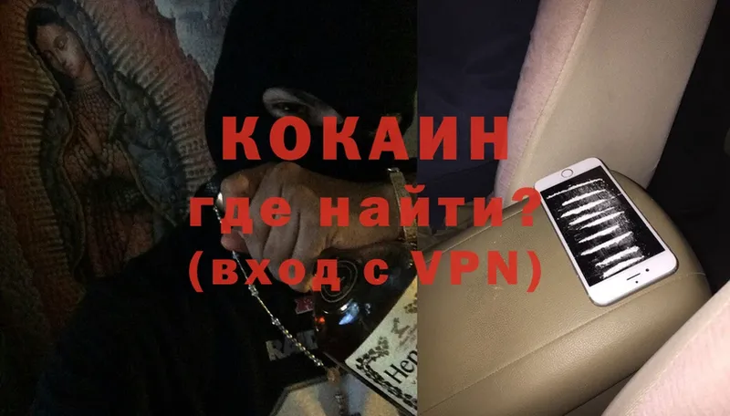 КОКАИН 98% Няндома